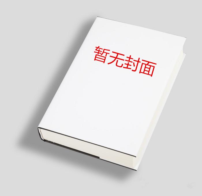 将军太强壮