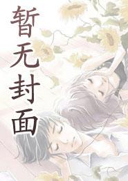 fanfiction璇玑