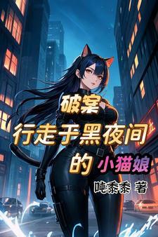 猫女:我可以来回切换性别