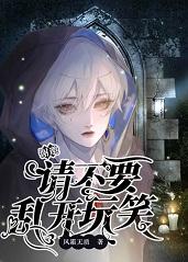 逼我分手是吧无限+番外