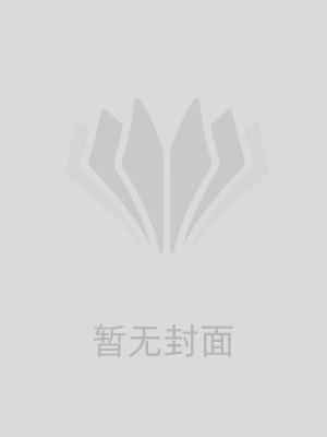 偷换数据后，妻子悔断肠