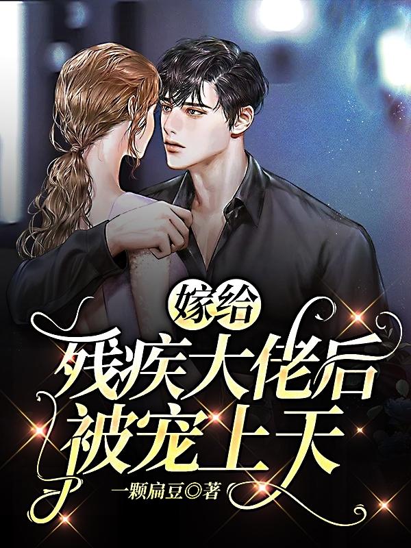 全章阅读大明:从画像里走出来的太祖