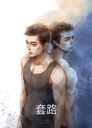 优质全文阅读都离婚了,我相亲你醋什么