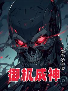 全民召唤:从T800开始